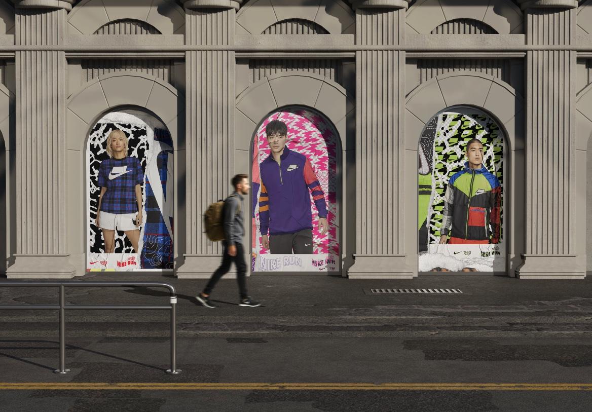 Nike Wild Run fictional advertising campaign hero visual